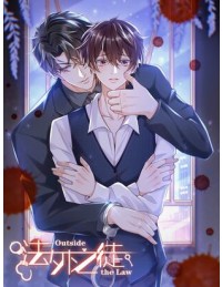 Pháp Ngoại Chi Đồ